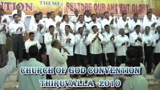 Church of God Thiruvalla Convention 2010 - Praise and Worship