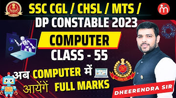 Computer Class 55 For SSC CGL/CHSL/MTS/DP CONSTABLE 2023 | By Dheerendra Sir #computer