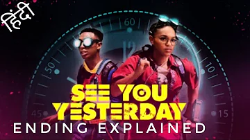 See You Yesterday (2019) Ending Explained in Hindi | Best Time-Travel movie of 2019