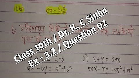 class 10 maths exercise 3.2 ka question 2 in hindi by Dr. kc sinha #dr_kc_sinha_maths @Takeducation
