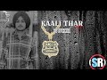 Kaali thar official audio sukh  new punjabi song 