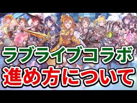 グラブル 属性ってなに これを見れば全て解決 初心者向け グランブルーファンタジー Youtube