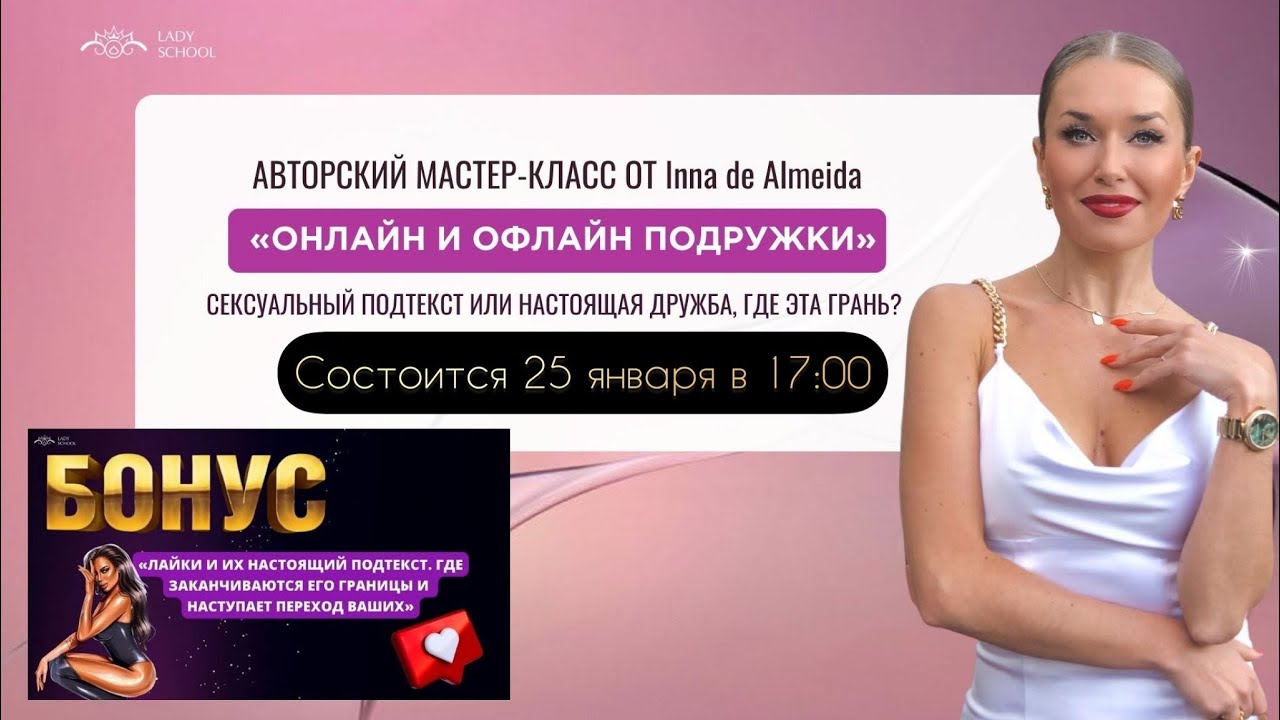 🙅🏼‍♀️ ТАКИЕ ЖЕНЩИНЫ НИКОГДА НЕ ПОЛУЧАТ ДОСТОЙНЫХ МУЖЧИН - YouTube