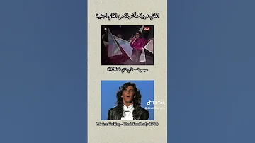 اغاني عربيه ماخوذه من اغاني اجنبيه 
