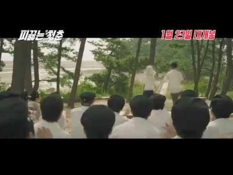 xem phim hot young bloods