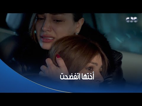 خطيئة أخيرة أختها اتخطفت بسبب عداواتها الكتيرة مع اللي حواليها واتصورت في أوضاع مريبة