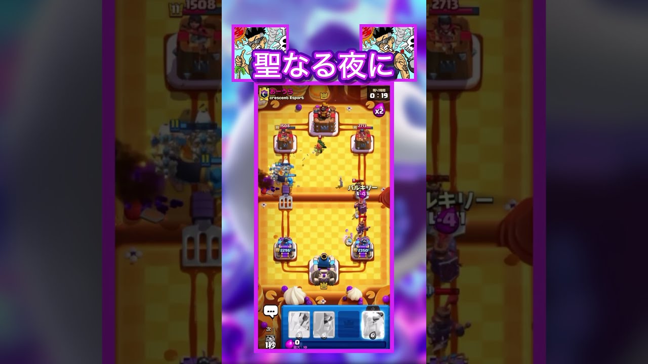 驚異の8タテ】最新版“ひろゆき“デッキがマジで強かった件