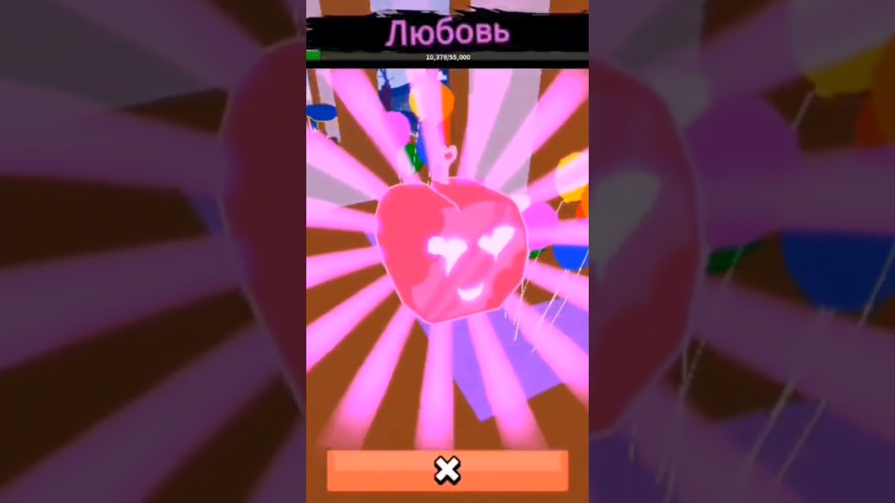 Ролю фрукт на пути к red lightning | 