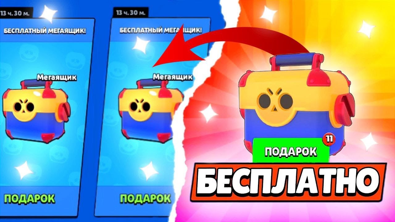 ??СУМАСШЕДШЕЕ ОТКРЫТИЕ ПОСЛЕДНИХ МЕГАЯЩИКОВ!ВЫБИЛ КУЧА ЛЕГ,ОТ ТАКОГО ...