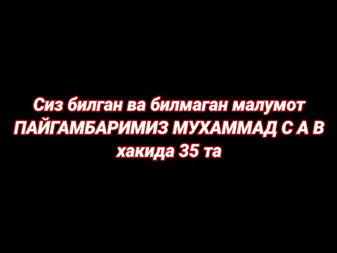 Video: Пайгамбарда кандай фейерверктер мыйзамдуу?