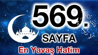 Kuran 569. sayfa / Mearic suresi 3. sayfa / yavaş okuyuş 29. cüz 569. sayfa