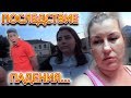 VLOG Началась школа. Празднуем. Вика упала