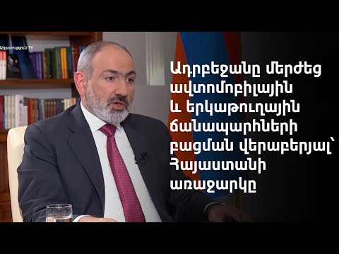 Video: Ինչ բաց և փակ է Աշխատանքի օրը Մոնրեալում 2020 թ