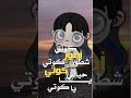 Avatar World لعبة افاتار ورلد Short ايه رايكم في دا 