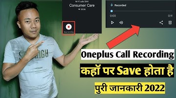 OnePlus Call Recording Kaha Saved Hota hai Full Details 2022 How To Find OnePlus Call Recording File