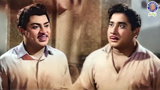 என்னை போல தன்மானம் உள்ளவன் பணக்காரனோடு பழகுறது கஷ்டம் | Aalayamani | Sivaji Ganesan