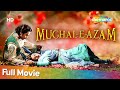 Mughal-E-Azam (1960) | मुग़ल-ए-आज़म | HD Full Movie | Dilip Kumar, Madhubala | K Asif | Hindi Movie