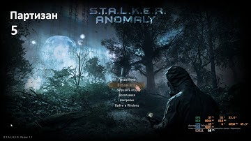 ANOMALY 1.5.1 - REDUX 1.1 одна жизнь - первая попытка  5  Бой на Свалке