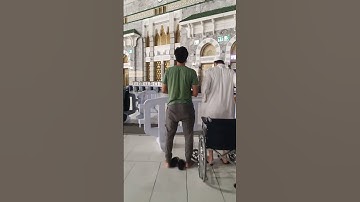 جنت عدن يدخلونها || القارئ الشيخ ياسر الدوسري