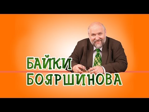 Зачем нужна борьба с "теневой" дачной экономикой?