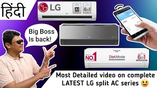 LG Split AC 2024 Series detailed Review | ArtCool, DualCool & Diet cool | Best AC in India? [Hindi]
