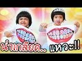 หนูยิ้มหนูแย้ม | เอลซ่าชวนแปรงฟัน