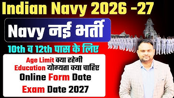 Navy SSR MR New Vacancy 01 2027 Navy SSR mr New Vacancy Online Form Age Limit Qualification Full