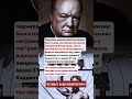 Черчилль прожил нелегкую жизнь...