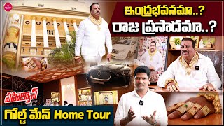 Gold Man Darga Chinna Bhai Pailwan Exclusive Interview | Home Tour 🏡 | Suvarna Media Entertainment