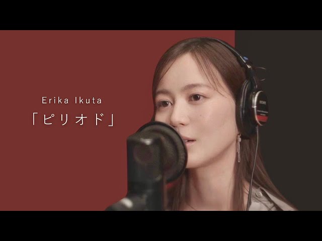ピリオドNEW!生田絵梨花