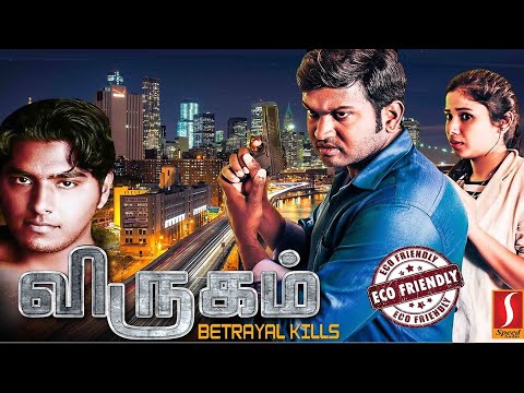 tamil-full-movie-2017-new-releases-|-virugam-|-tamil-new-movies-2017-|-hd-1080-|-free-watch-online