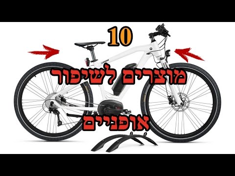 וִידֵאוֹ: 4 דרכים פשוטות להחלפת מסבי אופניים