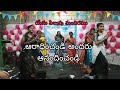 Anandinchandi andaru song || yesu pilupumandiram