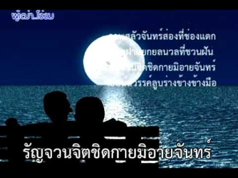 โจรปล้นใจ 00