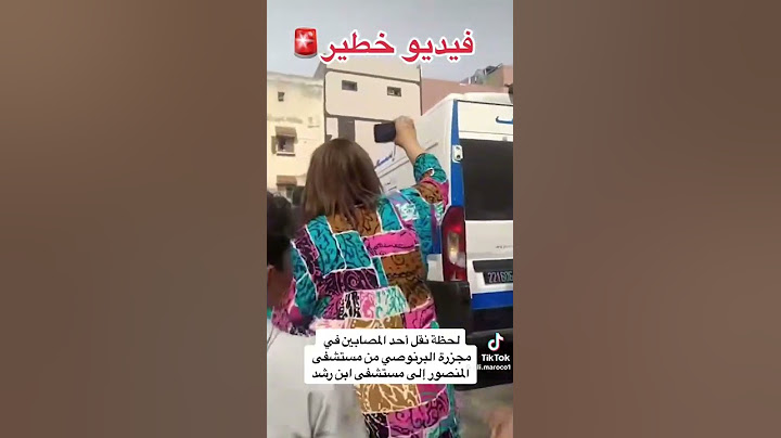 لحضة نقل أحد مصابين في مجزرة البرنوصي 💔