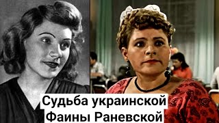 Нонна Копержинская. Судьба буфетчицы из фильма 