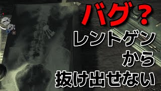 バグで進めなくなったのでSteam版で取り戻し作業雑談配信【The Evil Within】#女性ゲーム実況者 #作業配信