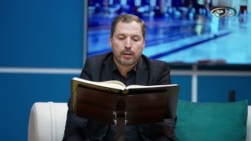 المفردات الصعبة - ص،٣٧٦ القسم ١- القارئ مازن الخالدي