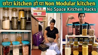 12 नए बेहतरीन jugaad  छोटा किचन/ Non Modular kitchen में रखे ढेरों सामान और हर दिन वैवस्थित Hacks
