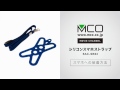 （1/2）スマホホルダー＋ストラップ 　SAC-SB02 　本体装着編　株式会社ミヨシ