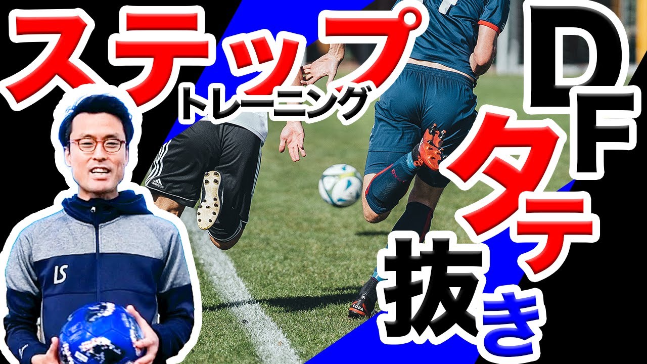 サッカー ドリブルデザイナー岡部直筆サイン maxresdefault.jpg