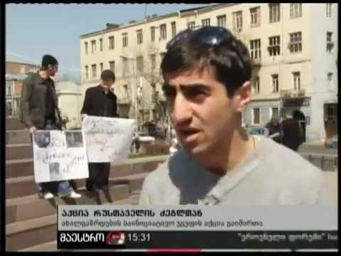 levan kochloshvili solidarobis aqcia მოძრაობა \"ივერიელები\"