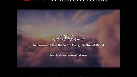 سورة الفاتحة القارئ عمر هشام .🕊🍃