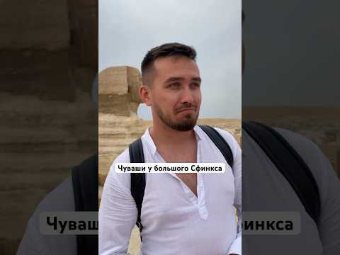 Чуваш ТВ возле
