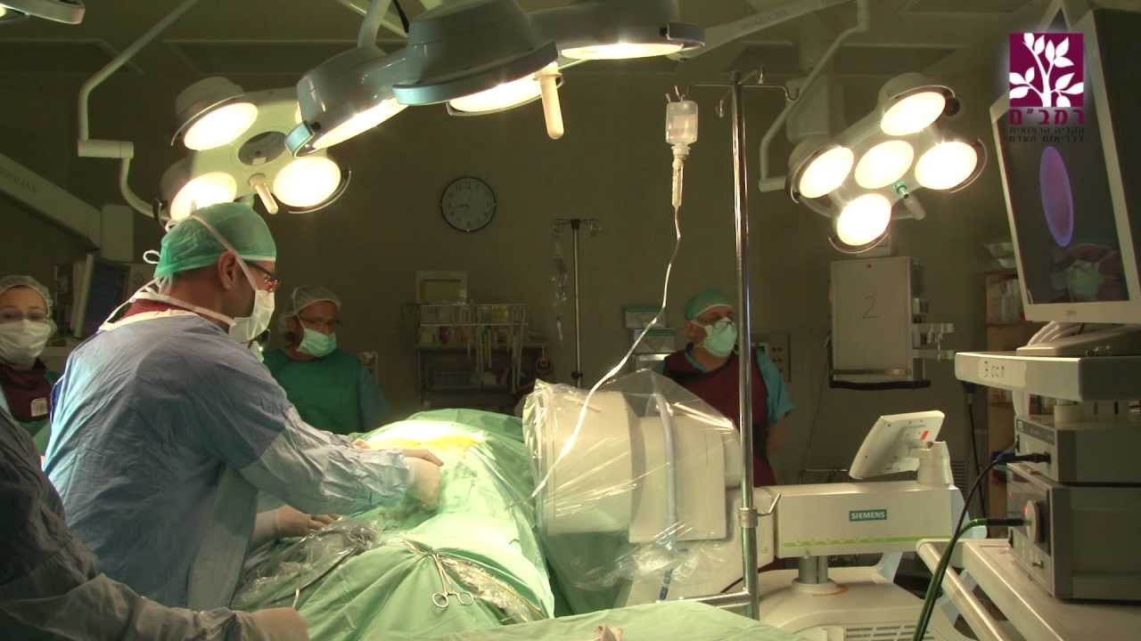 ניתוח גב בלייזר -רמב"ם הקריה הרפואית - YouTube