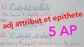 لغة فرنسية| سنة 5 ابتدائي: l'adjectif epithete et l'adjectif attribut 5AP