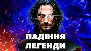 видео: Справжня історія ВІЛЬГЕФОРЦА ч.2 картинка: Справжня історія ВІЛЬГЕФОРЦА ч.2