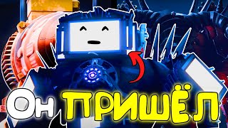 ОН ПРИШЁЛ НА ПОМОЩЬ😱😱😱СМЕРТЕЛЬНЫЙ БОЙ💀💀💀ЭТО ШАНТАЖ😈😈😈Разбор 025 серии Skibidi toilet multiverse!!!!