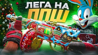 ВЫБИЛ ЛЕГЕНДАРНЫЙ НОВОГОДНИЙ ППШ 41 В CALL OF DUTY MOBILE | tinytoon codm