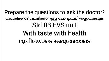 STD 03 EVS questionnaire ചോദ്യാവലി / with taste with health/ രുചിയോടെ കരുത്തോടെ